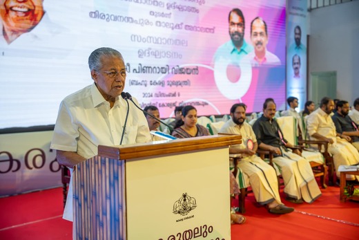 Karuthalum Kaithangum 4